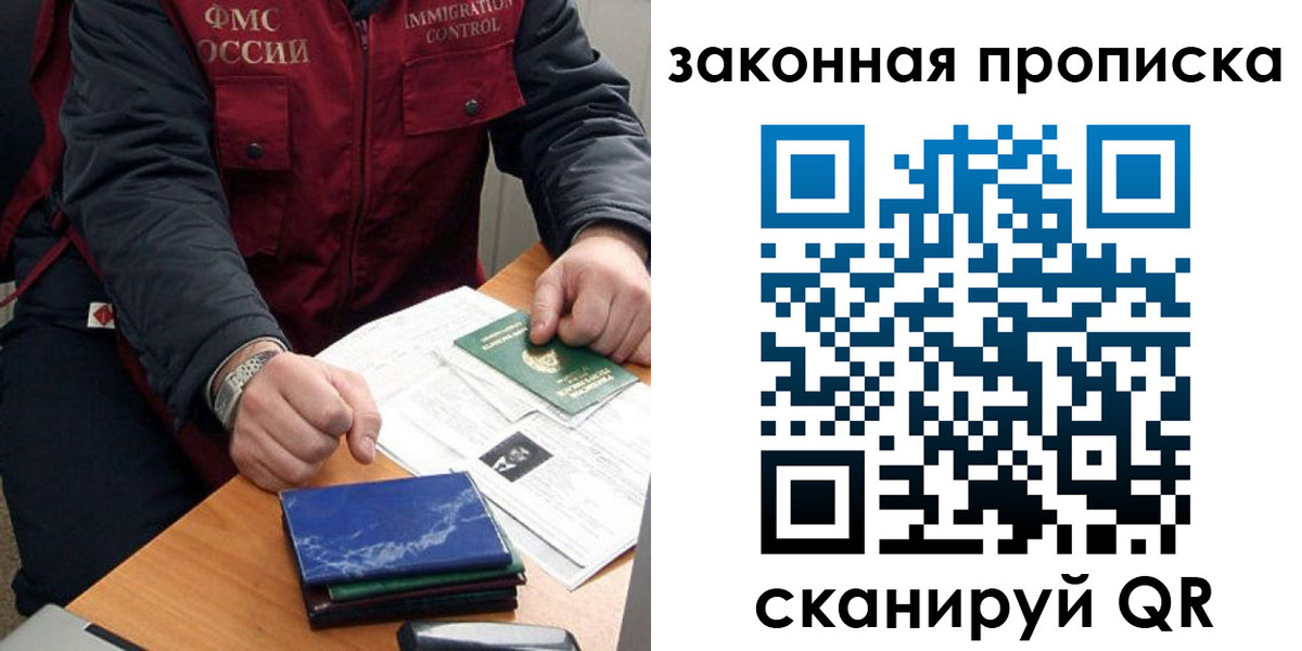 найти адрес прописки в Нягани