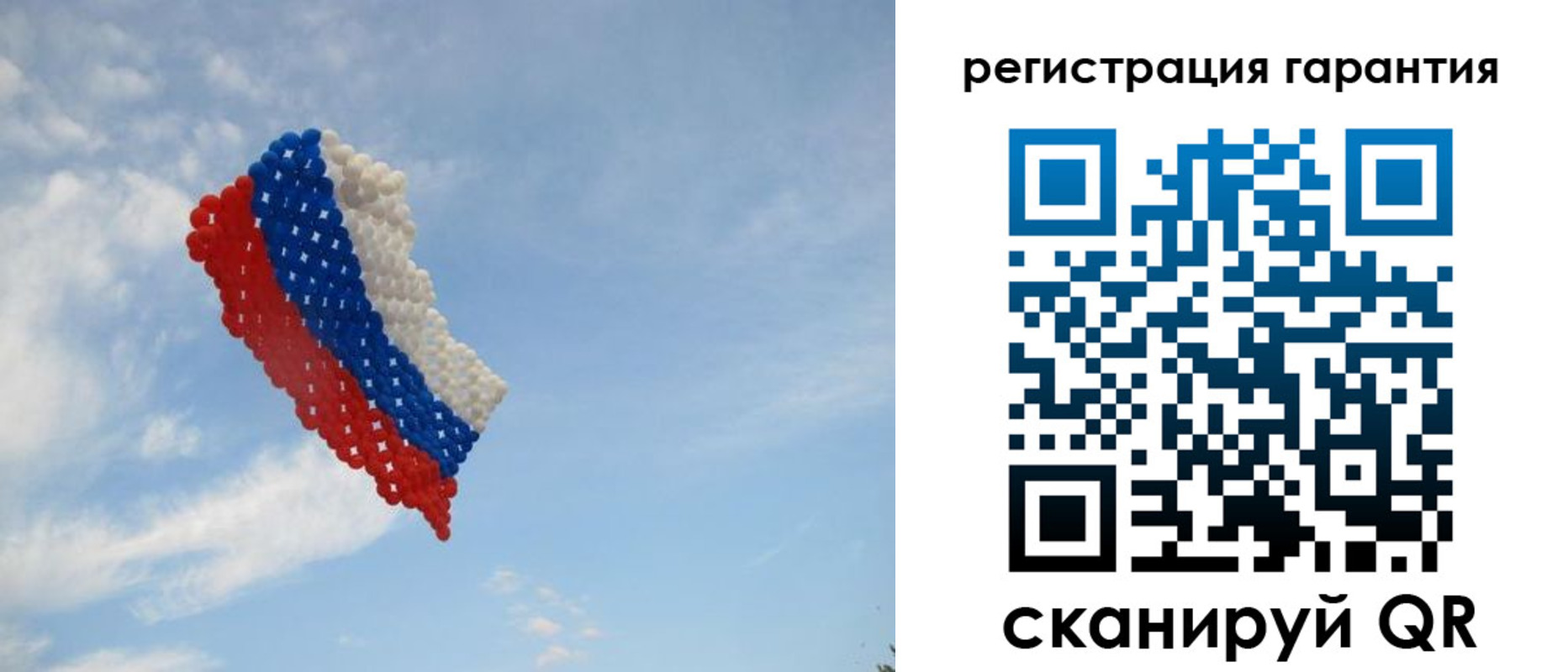 прописка от собственника в Нягани