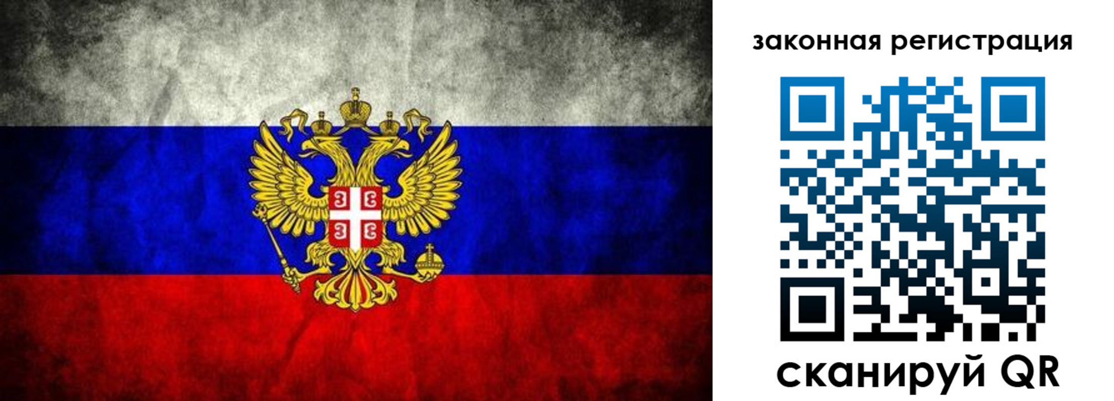 прописка для школы в Нягани