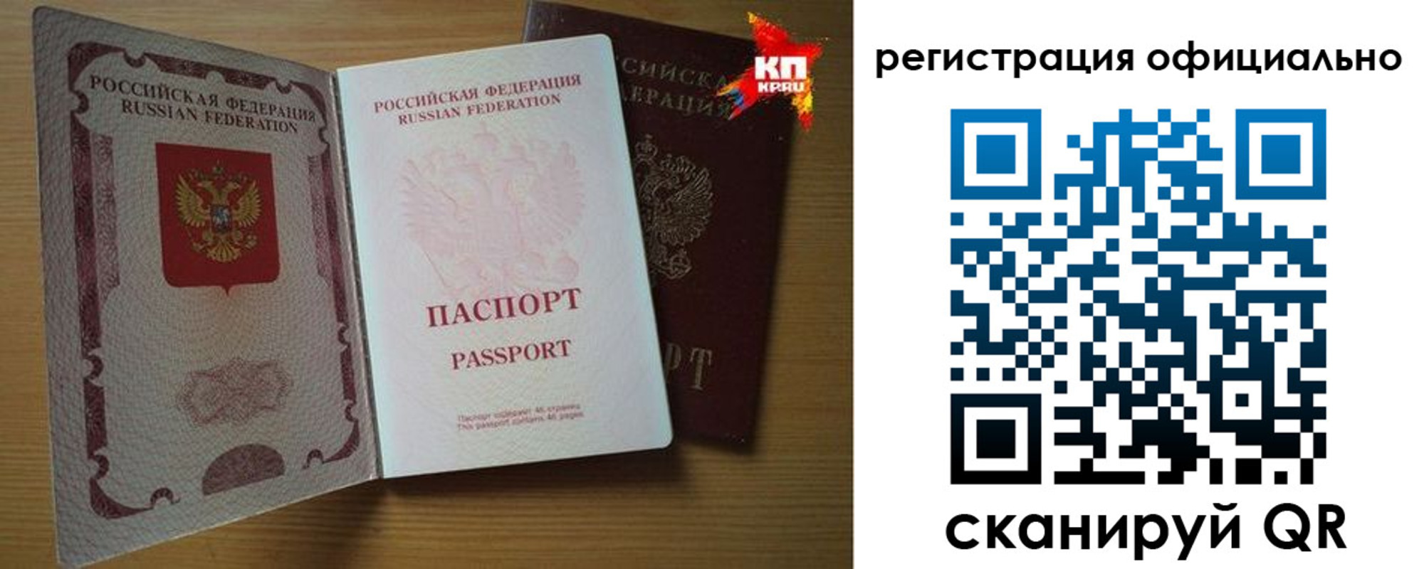 регистрация в Нягани