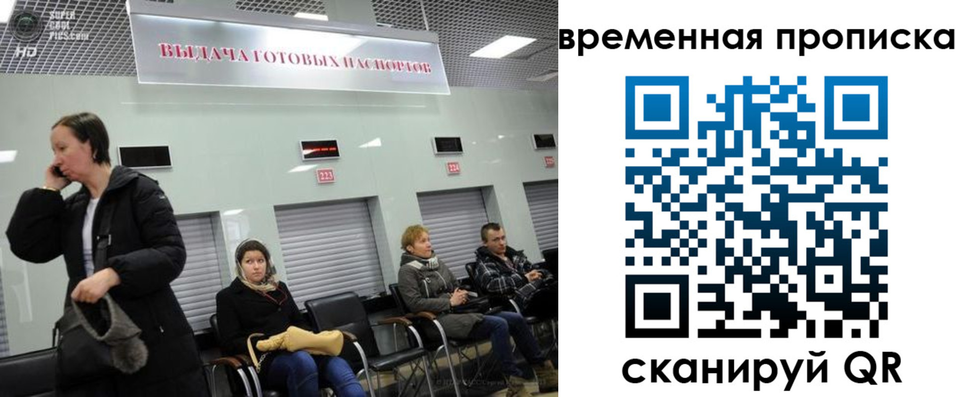 регистрация в Нягани