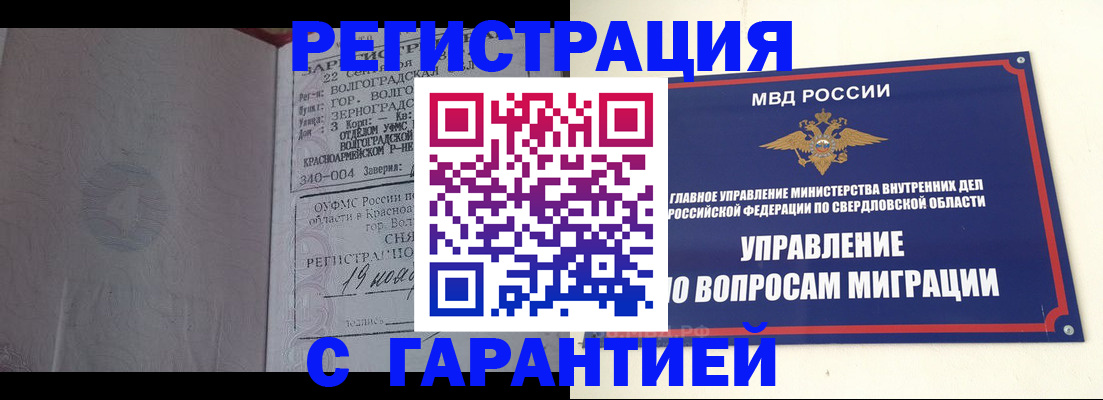 регистрация для дет. сада в Нягани